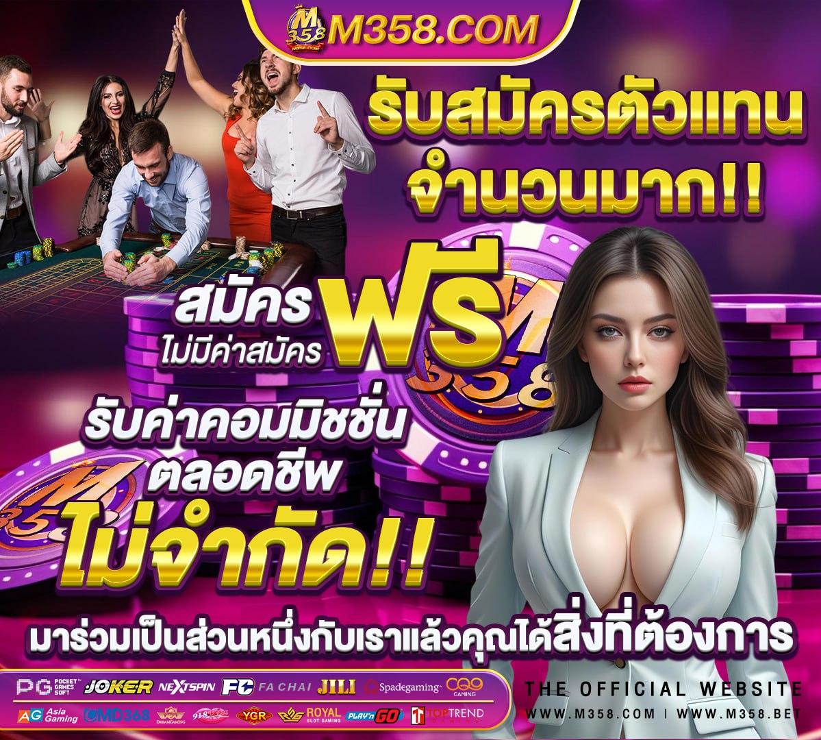 สล็อต ฝาก ถอน ออโต้ ดีที่สุด เครดิตฟรี